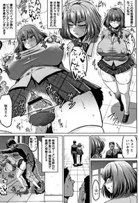 [Ahemaru] Ahekko Tengoku