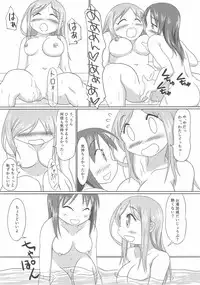 (C88) [Nekohigetei (Nekohige)] Ai Love Okachii (Yuyushiki)