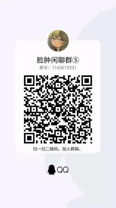 [Toko-ya (HEIZO, Kitoen)] Kurai Ie IV [Chinese] [脸肿汉化组] [Digital]