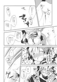 (Reitaisai 7) [BIBASUKU (Ayuka)] Tadashii Dougu no Tsukaikata (Touhou Project)