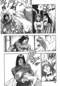 [Kono Donto] Superoid Ai 1 Chijoku Dorei Hen