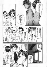 [Saku Yukizou] Shoujo, Guitar o Hiku 1