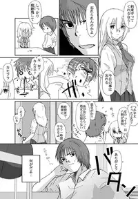 [Crack Graphic (Ryoh-Zoh)] Better Girls