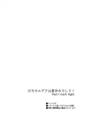 C 95 hakkō ran guda hon 02