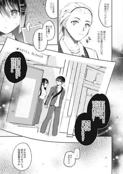 COMIC Reboot Vol. 15 [Digital]