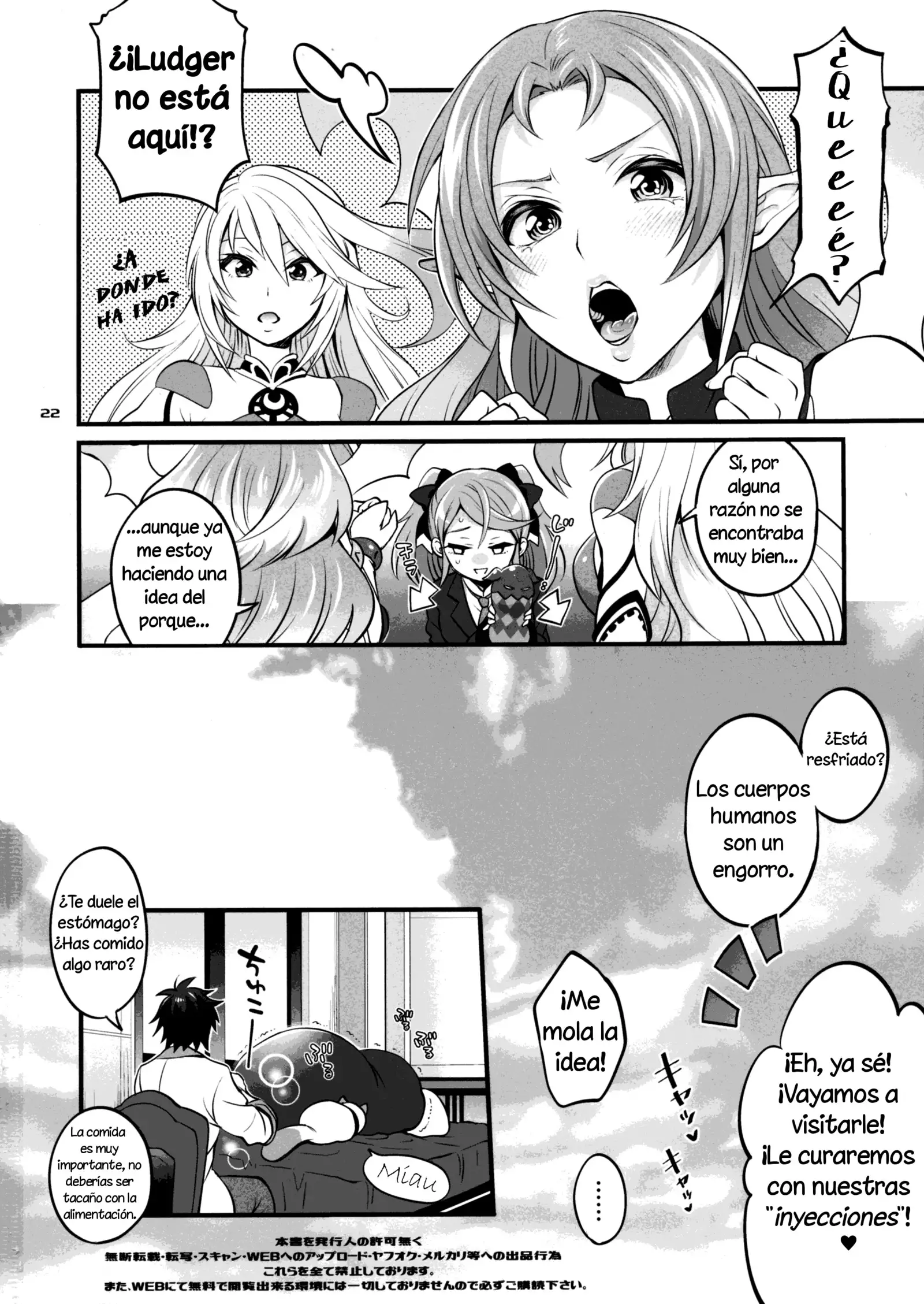 Futanari Seirei Shimai ni Shieki Sarechau!?