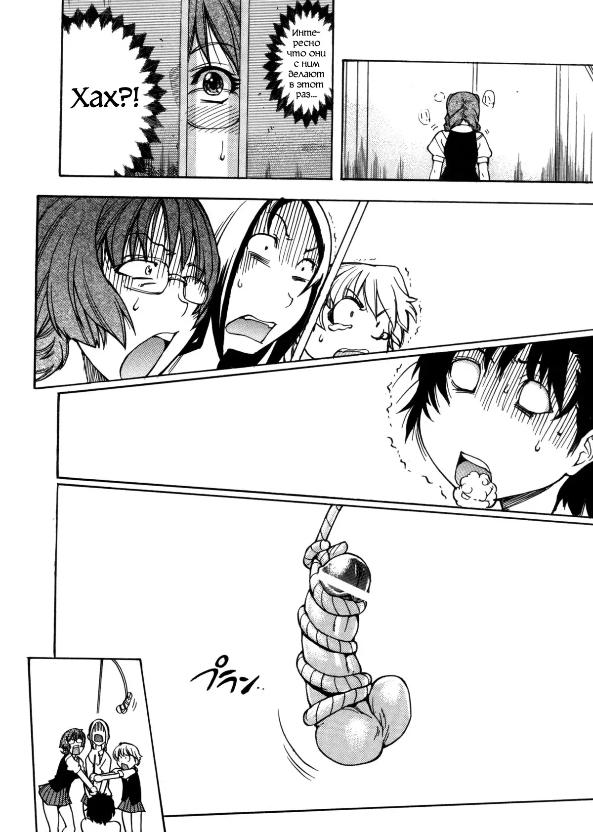 Sei So Tsui Dan Sha Ch.1