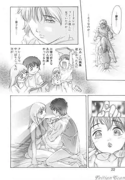 Ryoute Ippai no Houseki