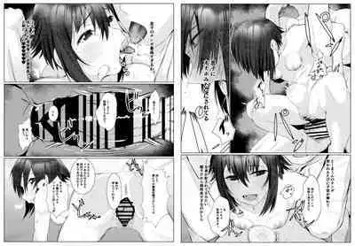 Jitsubo Dakedo Haramasetai!