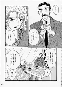 [Metal] Misty Moon Metropolis XII