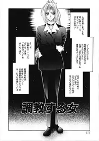 [Kiriyama Shingo] VIRGINAL