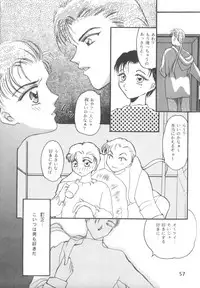 [Saku Saku Circle (Various)] I -PT- RENEWAL (Various)