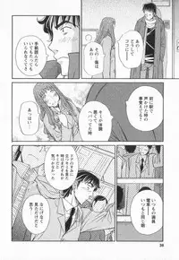 [Amitsu-sou] Happy Valley