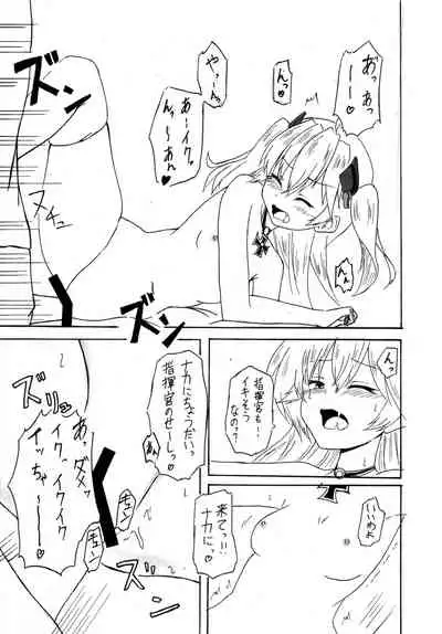 [A.S.Presents (Kanzaki Alia)] Admiral Hipper no Otoshikata (Azur Lane) [Digital]