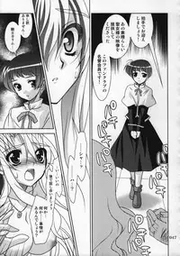 (C78)[PLUM (Kanna)] Magical SEED Soushuuhen ZERO (Mahou Shoujo Lyrical Nanoha)