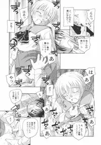 [Anthology] PetaFeti. 5