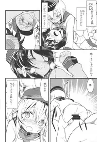 (C92) [Lolicon Trap (Ippon)] Akatsuki Hibiki to Love Love na 3P Suru Soushuuhen (Kantai Collection -KanColle-)