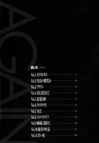 [Kitazato Nawoki] Again