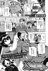 COMIC Shingeki 2012-11 [Digital]