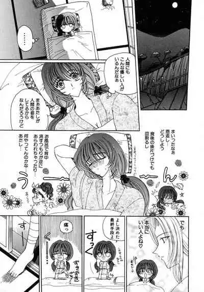 Kurikara Kessakushuu - Mahou Trouble NEO