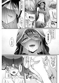 COMIC Shitsurakuten 2018-03 [Digital]