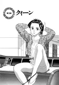 [おまぷー] 元祖OL株式会社