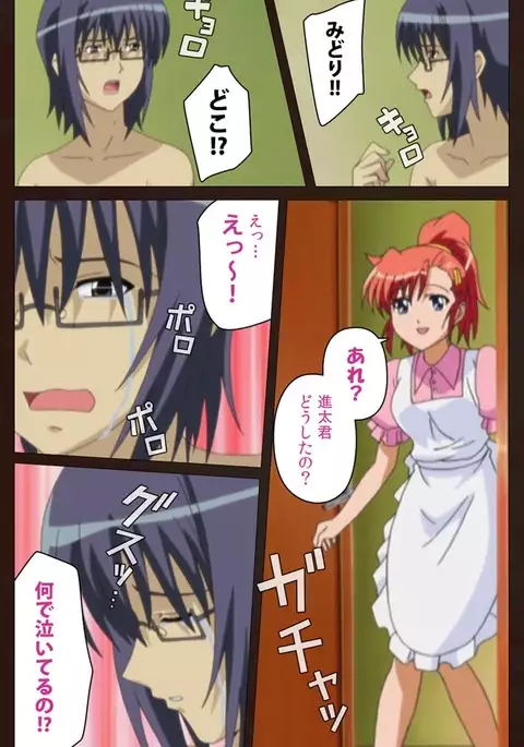 Saimin Gakuen Dainikan Complete Ban