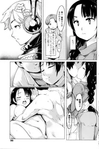 COMIC Penguin Club 2016-04