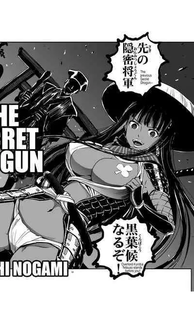 tomi chiki jidaigeki onmitsushōgun