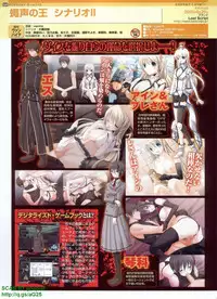 Pasocom Paradise 2009-08 Vol. 207