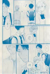 MAGAZINE BE×BOY 2015-03