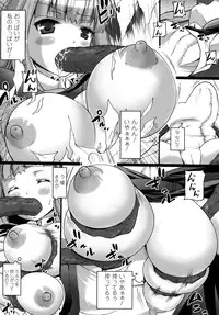 [Ooishi Chuuni] What A Girl!!!