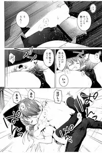 [Mochizuki Azumi] Tanetsuke Sex no Shikata