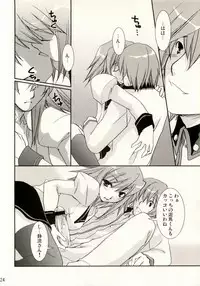 [CHAGASHISAIBAN] Renai Hensa (ALICESOFT-Shimaima)