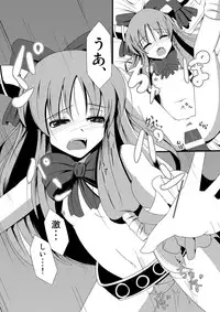 (C80) (Daiginjo Masshigura (Doburokyi)] Oni (onani) (Touhou Project)