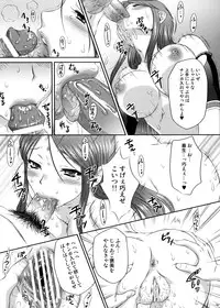 (C73) [U.R.C (Momoya Show-Neko)] Getsuei Muzan (Dynasty Warriors)