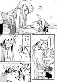 [Chiyohan (Chiyoko)] Konakaga (Lucky Star)