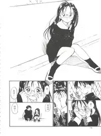 [Tanaka Yutaka] Itaike na Darling - Tender Darling