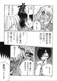 [Takahashi Saeko] LOVE TOUCH