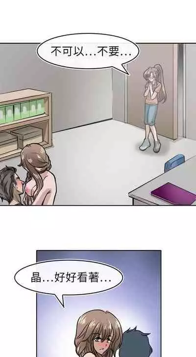 教練教教我 1-50