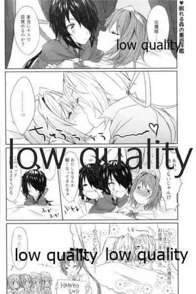 追憶の海の向こうで