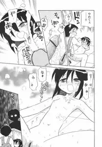 [Anthology] PetaFeti. 5