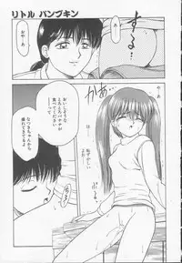 [Kouzenji Kei] Chizuru