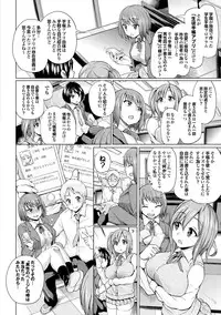 [Yumeno Tanuki] Osu Mesu Addiction [Digital]