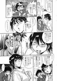 COMIC Penguin Club 2009-03