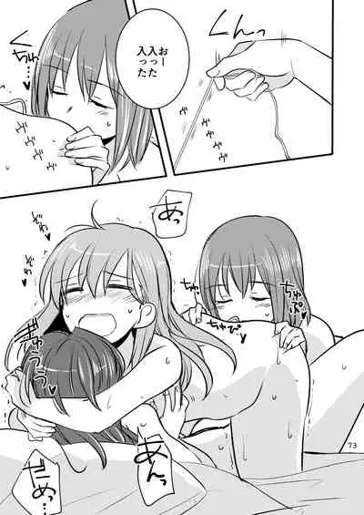 エロい瑞鈴川総集編