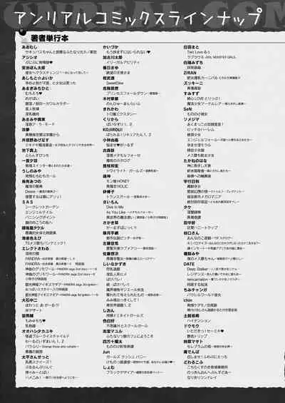 COMIC Unreal 2022-10 Vol.99