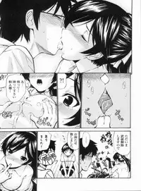 [Nishikawa Kou] Otome Sensei