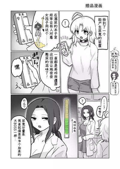 Nyoudou Boukou Zeme Tanpenshuu