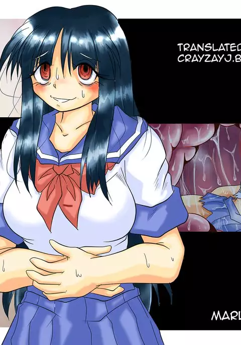 Watashi no Naka ni Iru Daisuki na Daisuki na Tomodachi